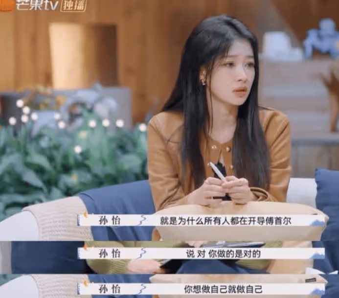 《再見愛人4》定檔!孫怡退出了,又來了一個高學歷漂亮的女星