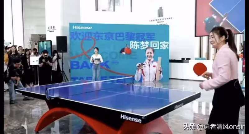 陳夢參加海信活動,粉色西裝高馬尾滿滿少女感,夢姐笑起太美了