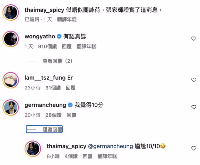 22歲"嫩版關詠荷"問張家輝「我有幾分像她」!對方思考後這樣答