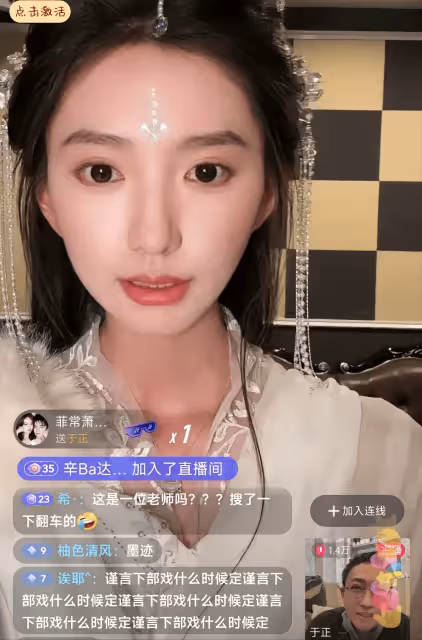 於正新簽花旦被曝知三當三，中午出道下午塌房，女方出面進行回應