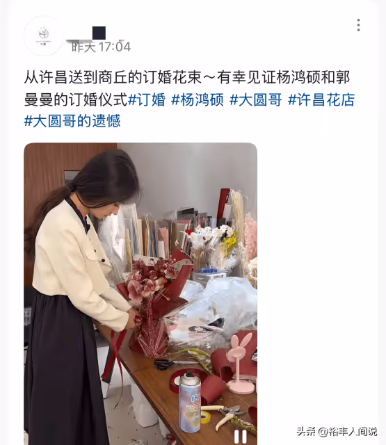 網紅楊鴻碩郭曼曼現實中訂婚！大圓哥攜團隊現身，送禮畫面太豪橫