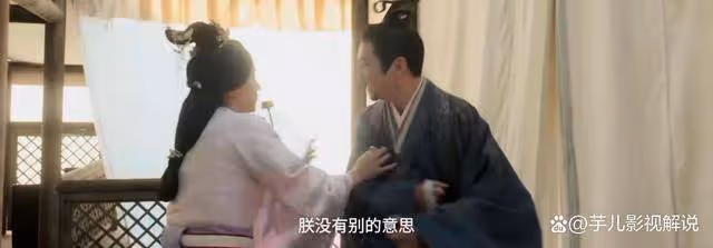 《星漢燦爛》看了原著才知越妃對皇帝的感情多熱烈,無情便是死期