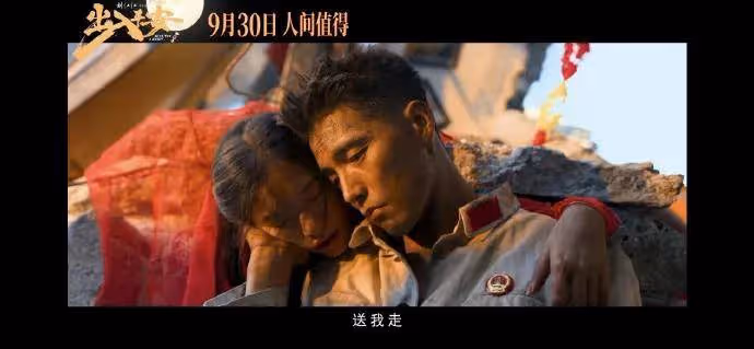 砸兩億國慶檔票房慘敗撤檔!有肖央娜扎阿雲嘎咋瞎了?