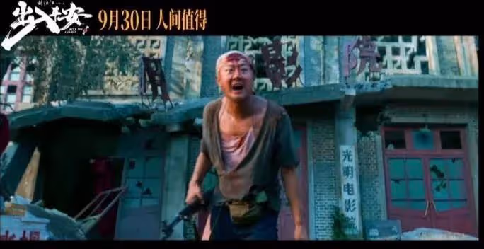 砸兩億國慶檔票房慘敗撤檔!有肖央娜扎阿雲嘎咋瞎了?