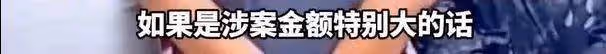 檢測結果已出!東北雨姐「翻車」?最新回應