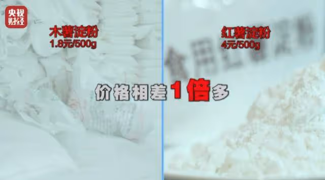 檢測結果已出!東北雨姐「翻車」?最新回應