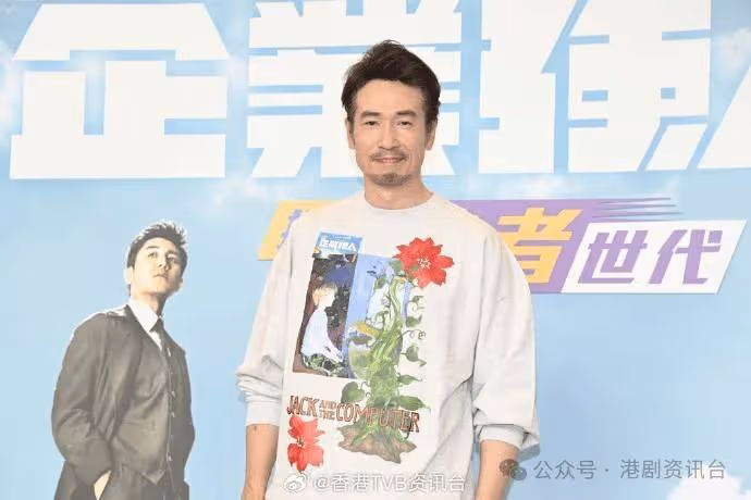 陳豪大曬魔音笑言對樂壇有交待!嘉欣拍戲難忘姜大衛在現場