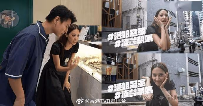 美食新聞報道|陳凱琳嗜吃叉燒及冬甩 蔡景行模仿鄭嘉穎潛力圖
