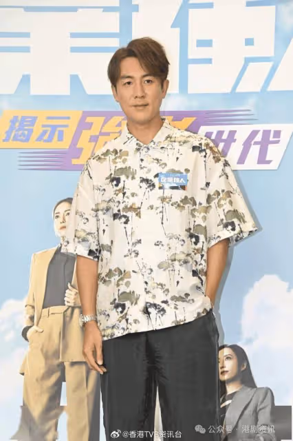 譚俊彥認與張曦雯初合作信任度不足!賠罪反被嬲爆?