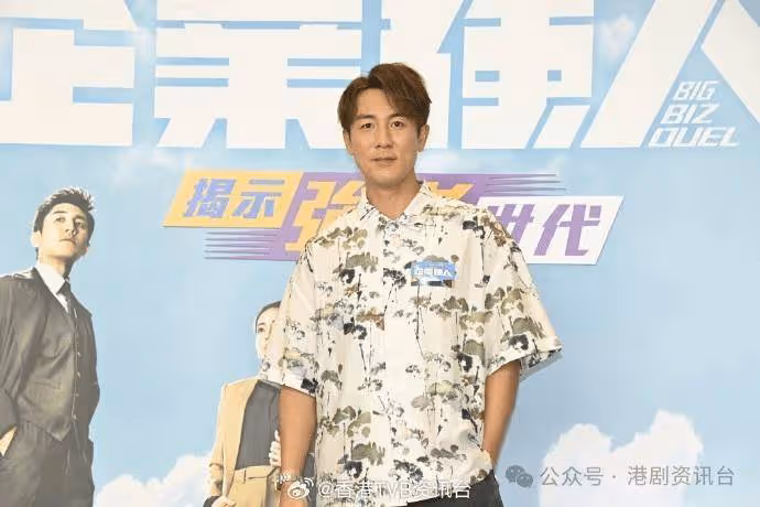 譚俊彥認與張曦雯初合作信任度不足!賠罪反被嬲爆?