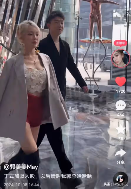 大瓜!網紅郭美美自曝黃景瑜張倫碩都是她前任,坐牢7年又當老闆