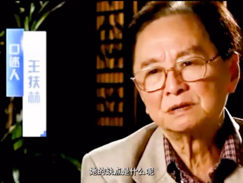 30年後,終於懂了王扶林的遺憾,如果她演林黛玉,會不會更圓滿?