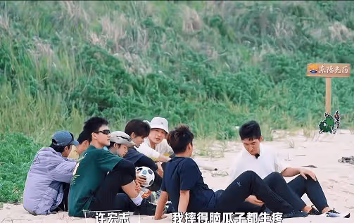 《嗨放派》第三季有飛行嘉賓嗎?林依輪武大靖先後來到小島