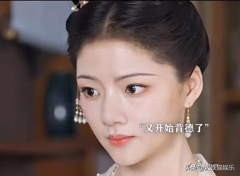 是造型拉胯還是顏值不行?任敏新古裝開播,網友:這次真的變美了
