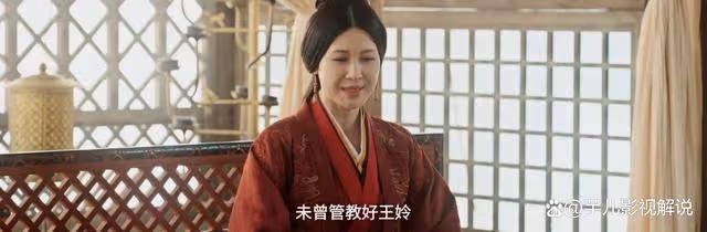 《星漢燦爛》看了原著才知道,宣後被廢越妃高興,卻不是為皇后之位