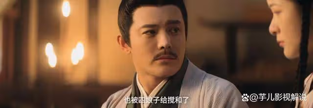 《星漢燦爛》看了原著才知道,程承為程家付出了多少,實在太慘
