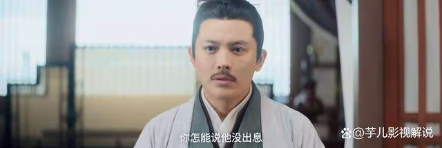 《星漢燦爛》看了原著才知道,程承為程家付出了多少,實在太慘