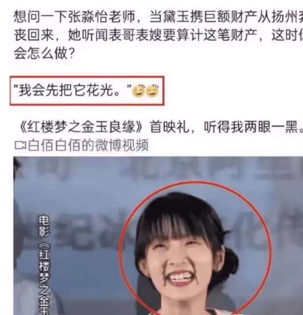 收手吧！資本家的丑孩子」太可怕，沒有演技算了，顏值都沒有