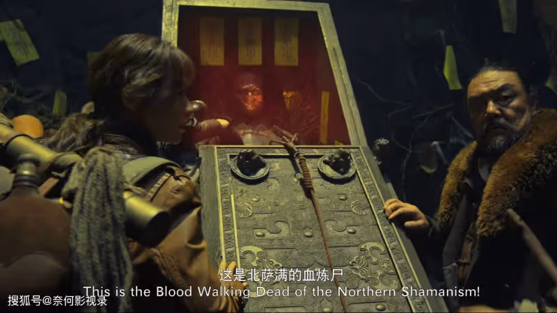 《龍骨遺冢》才播1天,就拿下冒險電影榜第1,最終為何差評如潮?