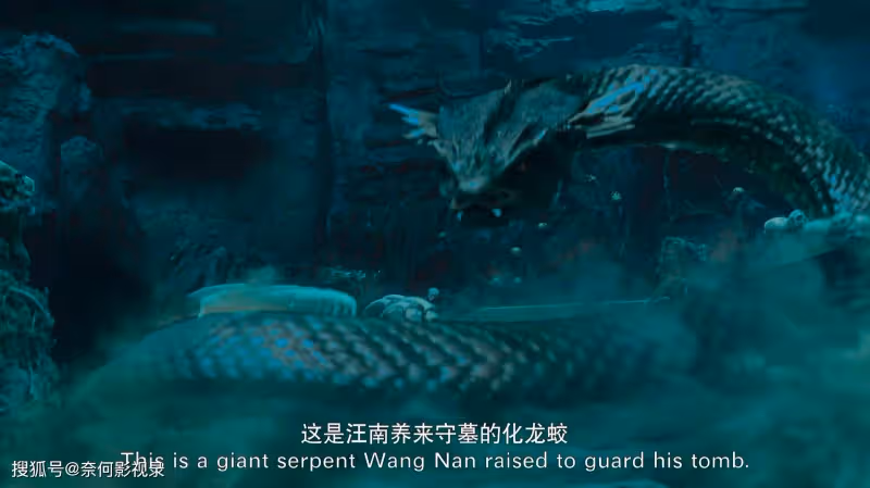 《龍骨遺冢》才播1天,就拿下冒險電影榜第1,最終為何差評如潮?