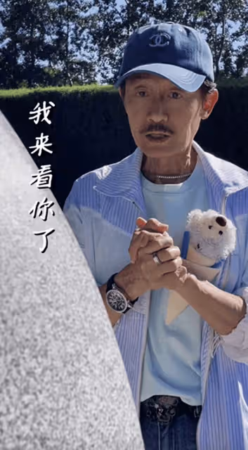 72歲香港導演重陽前拜祭周海媚,墓前唱歌放老影片,周圍擺滿鮮花