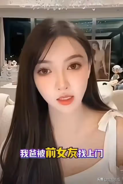 黃曉明估計連夜想分手!葉柯再爆猛料,爸爸酷似劉德華!