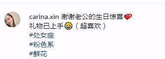 太太張馨月傣裝驚艷亮相,林峯好老公形象再升級,女兒萌言萌語惹人愛!