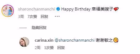 太太張馨月傣裝驚艷亮相,林峯好老公形象再升級,女兒萌言萌語惹人愛!