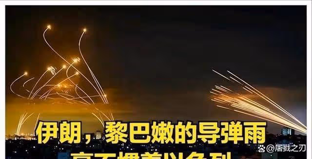 全面戰爭打響啦!以色列快不行了?美國真要親自下場了!