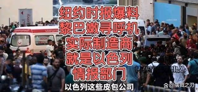 全面戰爭打響啦!以色列快不行了?美國真要親自下場了!