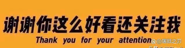 全面戰爭打響啦!以色列快不行了?美國真要親自下場了!