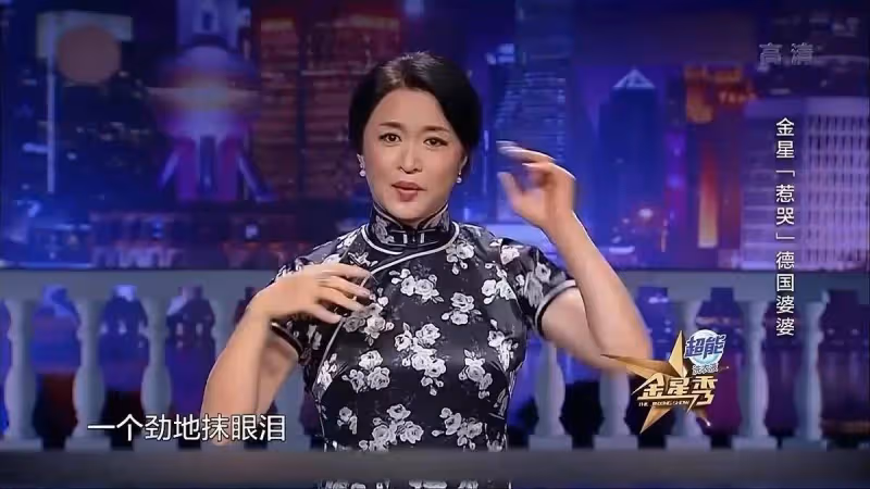 56歲金星突然因德國婆婆上熱搜,被曝離婚18年,真實婚姻狀況曝光