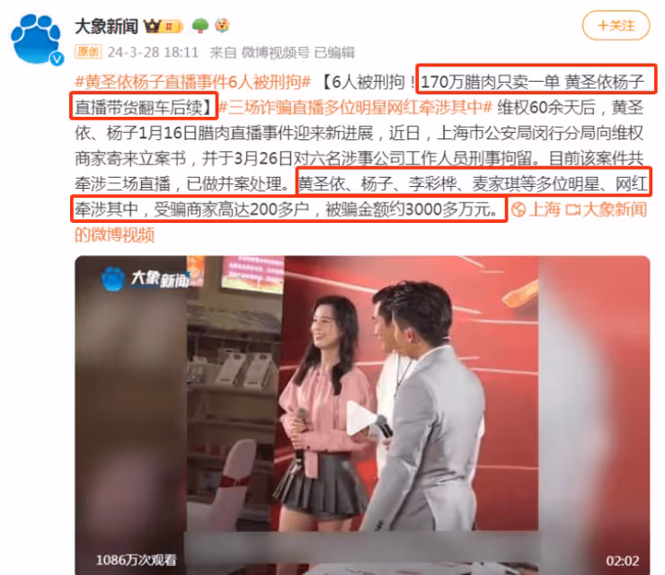 黃聖依自稱捆綁太深，想離婚3年了，楊子：我們私底下一地雞毛