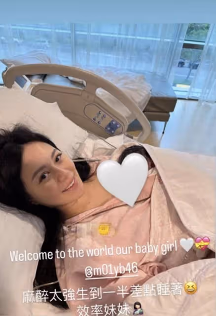 鍾欣潼前夫賴弘國二胎得女,曬三婚妻子產後照,結婚兩年子女雙全