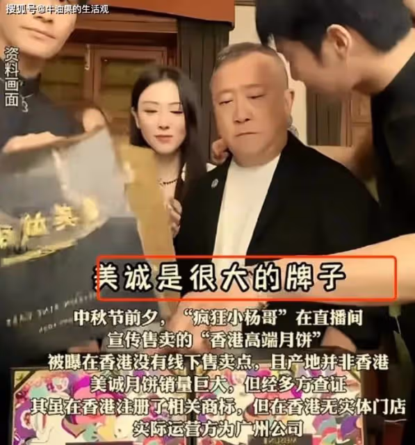 小楊哥掉粉超850萬,億萬網紅翻身無望,桃色事件只是冰山一角