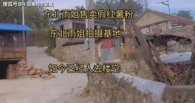 小楊哥掉粉超850萬,億萬網紅翻身無望,桃色事件只是冰山一角