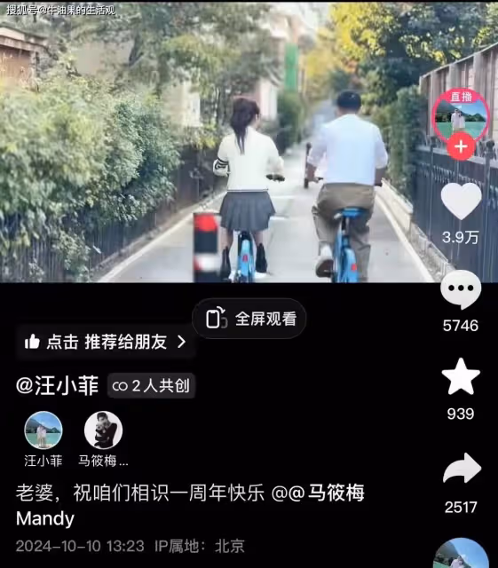 汪小菲馬莜梅曬相識一周年視頻,認識過程很意外,打臉大S夫婦