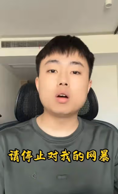 東北雨姐被央視點名,虛假宣傳,僅罰金165萬,網友稱罰得太少