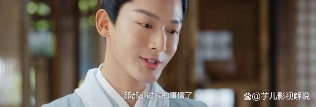 《錦繡安寧》看了原著才知道,難怪羅成章不喜歡羅慎遠,太可怕了