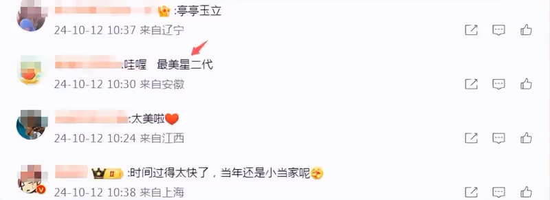 翁虹愛女喜迎17歲生日,小水晶穿輕婚紗仙氣十足,但難超媽媽神顏