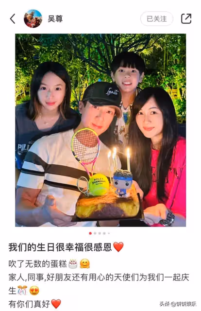 吳尊曬45歲慶生照,和老婆甜蜜親吻撒狗糧,他竟然過了8次生日