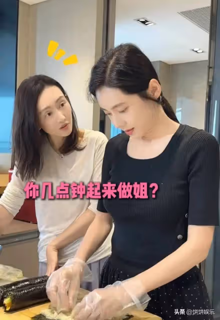 王鷗拜訪秋瓷炫,秋姐教她做紫菜包飯,邊聊天邊做飯畫面好溫馨!