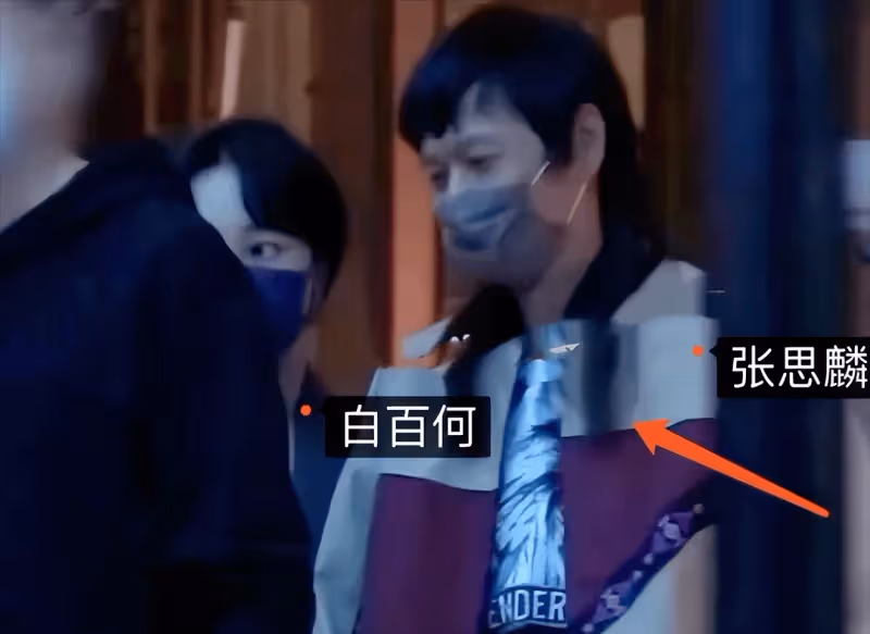 白百何和新老公張思麟出行，二胎兒子已5歲，前妻是張繼科現女友