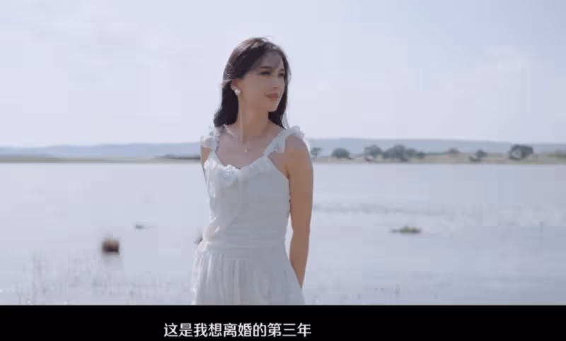 黃聖依自曝3年前就想離婚,楊子節目中哭著懺悔:做得比外人還差