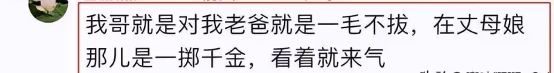 心酸!男子到上海看孫子,知道兒子年薪60萬後,沒打招呼就走了