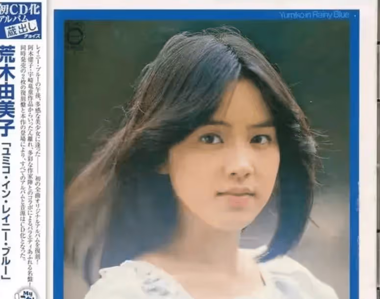 小鹿純子:馬雲的夢中情人,6次前往日本尋找,44歲被他帶來中國
