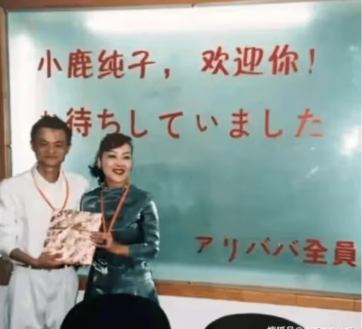 小鹿純子:馬雲的夢中情人,6次前往日本尋找,44歲被他帶來中國