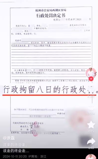 塗磊停更2個月終於發文，diss剛被封號的大藍：該來的終會來