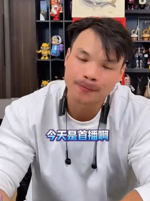 三隻羊主播復出嘴哥開播，直言孰能無過，曾豪言有問題告倒三隻羊