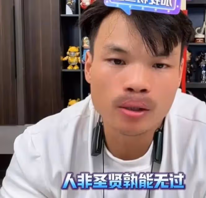三隻羊主播復出嘴哥開播，直言孰能無過，曾豪言有問題告倒三隻羊